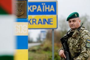 граница